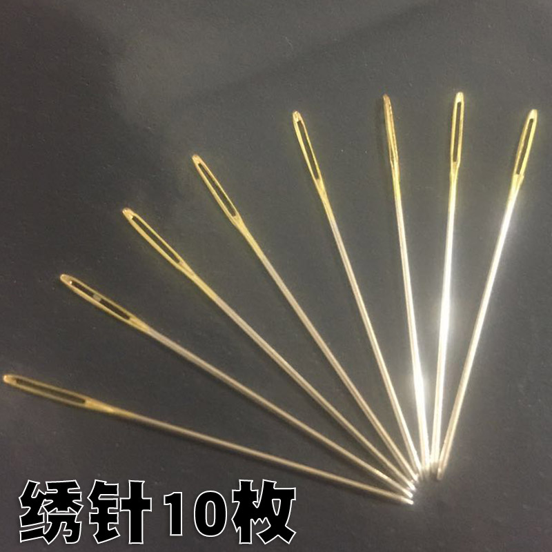 十字繡針金尾針鈍頭針繡花針刺繡針繡十字繡的針中號針線工具家用