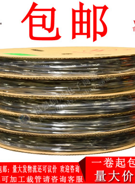包邮沃尔WOLIDA黑色UL环保绝缘阻燃热缩管0.6/1/2/2.5/3-18MM套管