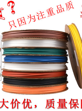 包邮沃尔WOER黑色无卤环保绝缘阻燃热缩管UL套管Φ0.5/1/1.5-14MM