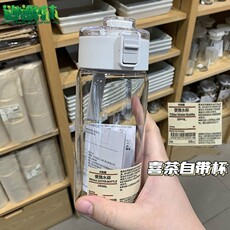 Креативные чашки 夏季水杯高颜值女生便携简约塑料杯子运动健身摇摇杯耐高温随手杯