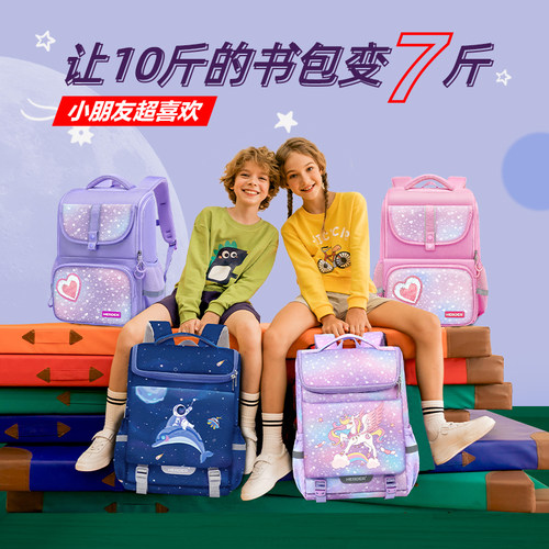 综艺明星100%推荐YOK品牌书包