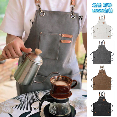 高端围裙|咖啡店专用|免费定制