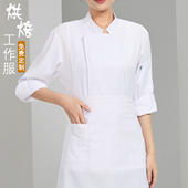 烘焙工作服七分袖 女 裱花师定制logo烘焙教室学员蛋糕店甜品师套装