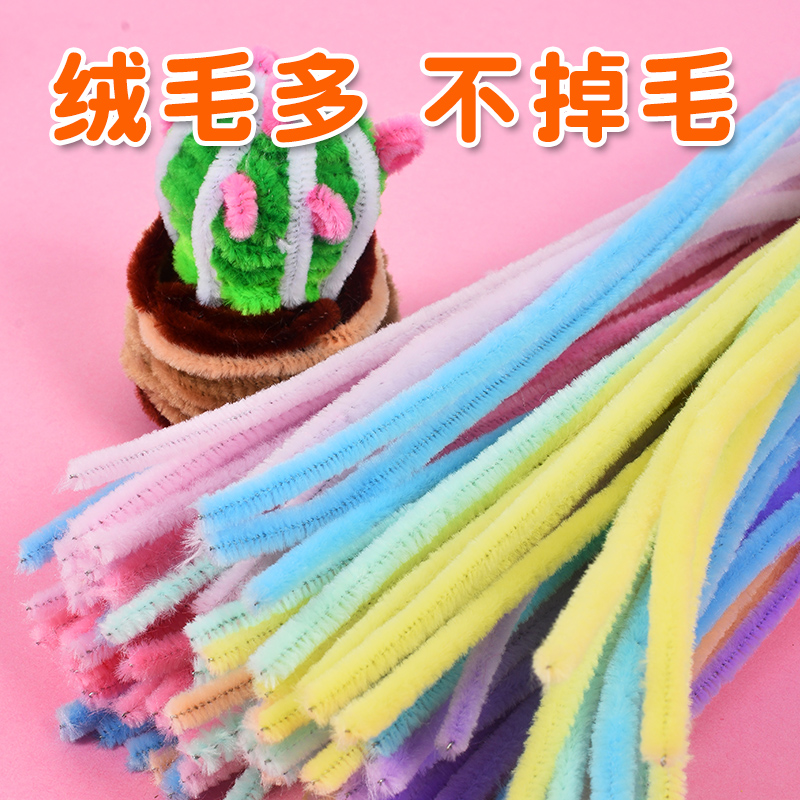 扭扭棒花束郁金香幼儿园手工发箍簪花全套diy材料包加粗加密毛根