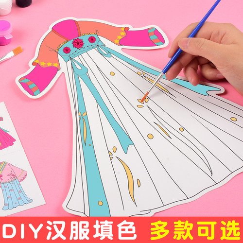 京剧脸谱手工diy材料幼儿园儿童涂色绘画白卡纸旗袍汉服空白面具