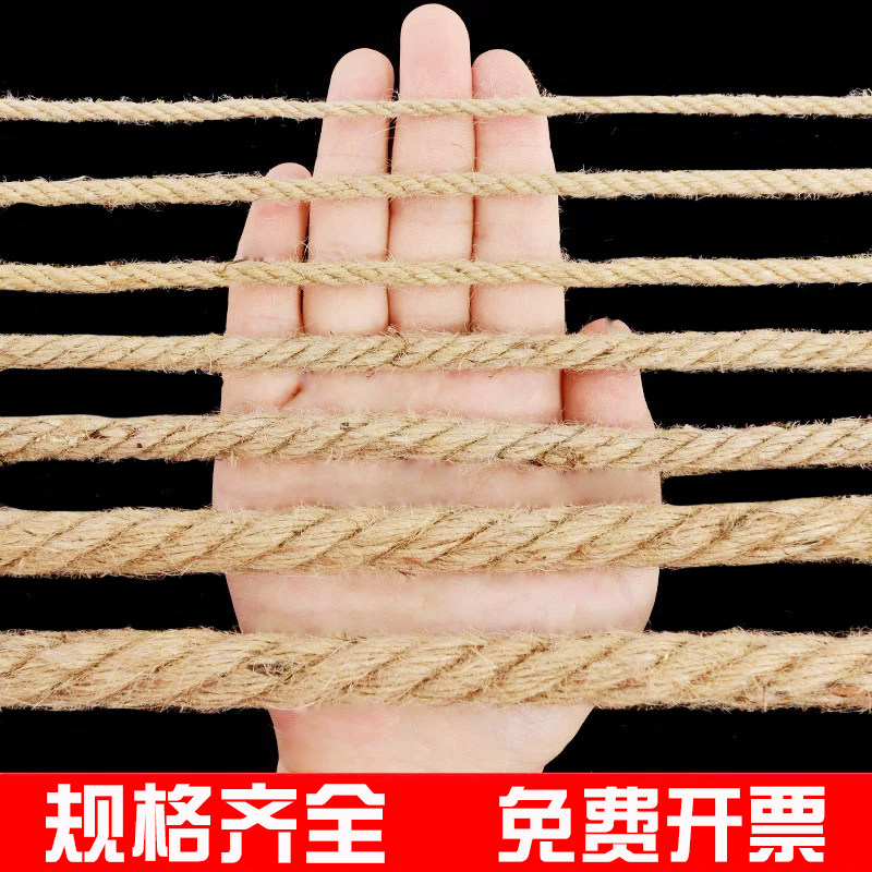 麻绳绳子幼儿园儿童环创手工制作材料装饰编织网包装捆绑绳粗细绳,居家布艺,绳子,淘宝优惠券,粉丝福利购,淘宝优惠卷