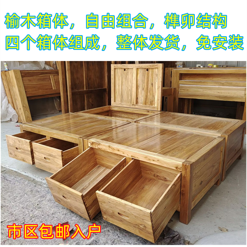 老榆木箱体榻榻米简约榆木储物