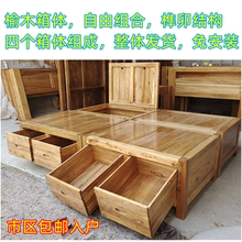 全实木榻榻米老榆木箱体床储物组合省空间收纳床定制小户型衣柜床