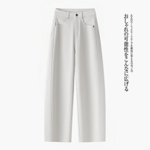 子 高腰显瘦休闲镰刀阔腿香蕉裤 米白色弯刀牛仔裤 女春秋2026年新款