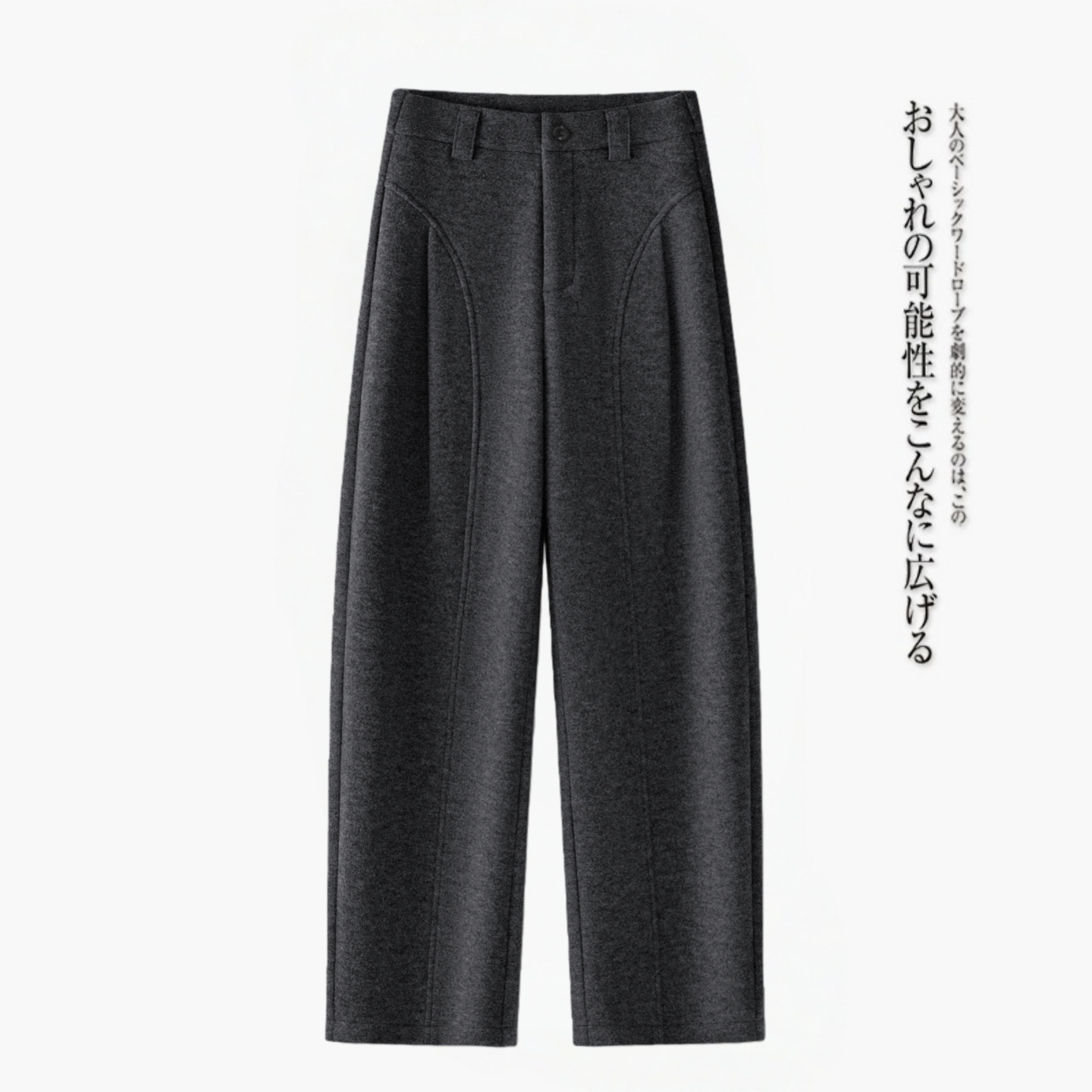 花灰色羊毛香蕉阔腿裤女2025冬季新款弯刀加厚直筒镰刀休闲毛呢裤