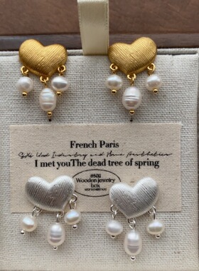 立体心形天然珍珠流苏耳钉耳环简约浪漫温柔高级感轻奢复古耳饰女