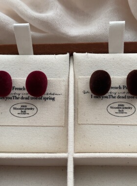 轻奢红色丝绒耳钉耳环秋冬时尚个性耳钉气质高级温暖优雅复古耳饰