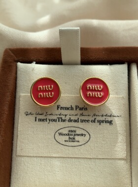 圆形极简红色字母耳钉耳环珐琅滴釉饱满复古耳钉轻奢高级秋冬耳饰