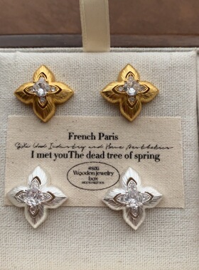 金属四瓣花朵锆石立体耳钉耳环女轻奢时尚高级感复古艺术个性耳饰