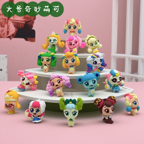 大号奇妙萌可3D公仔生日礼物