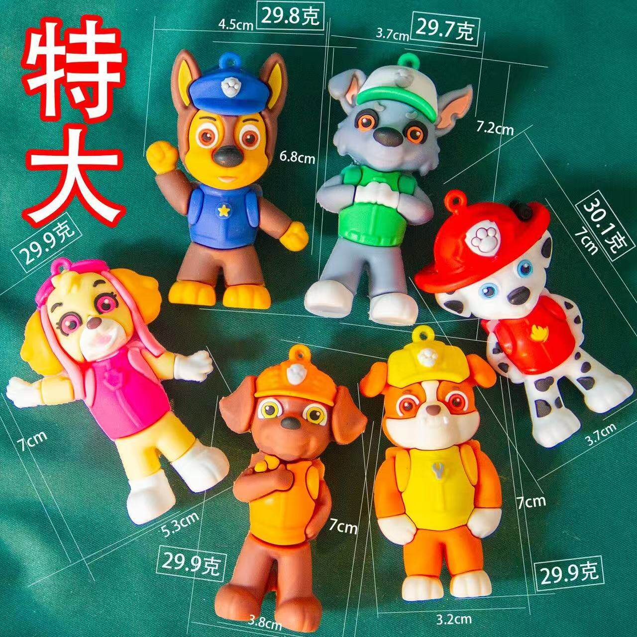 狗狗立功大队软胶阿奇天天公仔培训班奖品儿童小学生奖励礼品礼物