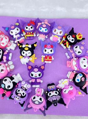 【库洛米】玩偶小孩过家家玩具生日礼物手工diy