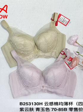 猫人文胸2025B云感棉均薄C薄棉大罩杯蕾丝四排扣大胸显小253130