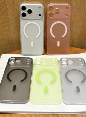 超薄冰雾PC壳适用苹果16/17Promax手机壳iPhone15/14/13/12套小米