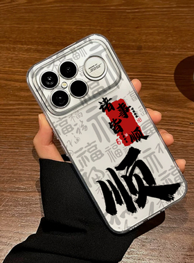 配点点诸事皆顺适用红米K90/K70手机壳K60E至尊版k80透明NOTE15新款14小米13软壳12TURBO防摔50男女PRO+MAX套