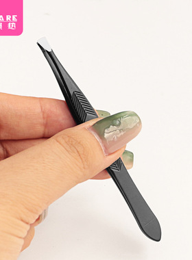 眉夹EB1sq801-黑平口镊子拔毛眉毛夹子不锈钢女生修眉男士