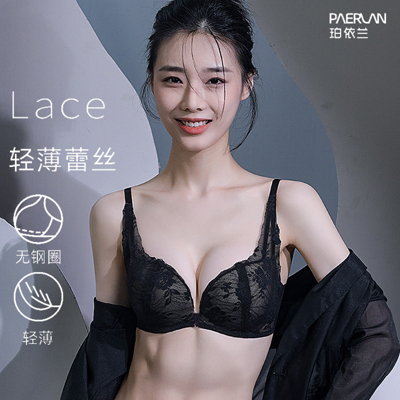 夏季文胸珀依兰无钢圈聚拢性感