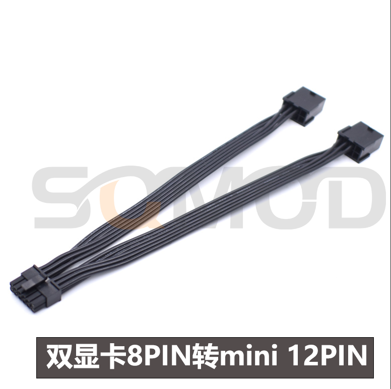 公版新显卡电源线英伟达玩家线