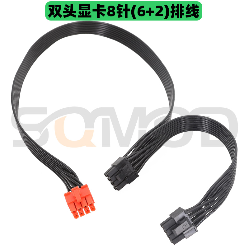 显卡线CPU硬盘模组线安钛克