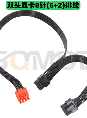 PSU3安钛克模组线EAG550EVOEAG650EVO550W650W显卡线U硬盘SATA