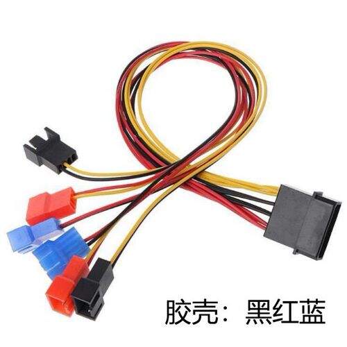 电脑风扇转接线HUB大4pin转3pin/4pin风扇降速线 12V 7v 5v降速线