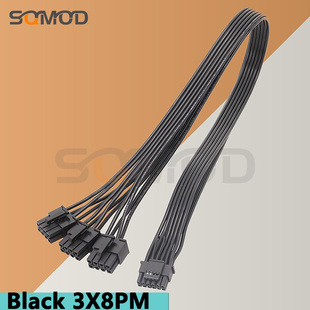 RTX40系列12+4显卡线用于海韵电源模块线8针到16针8针*3P模组线