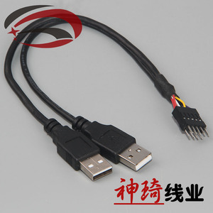电脑usb转接头9针加长线杜邦10P 9孔 双USB公头转USB现货