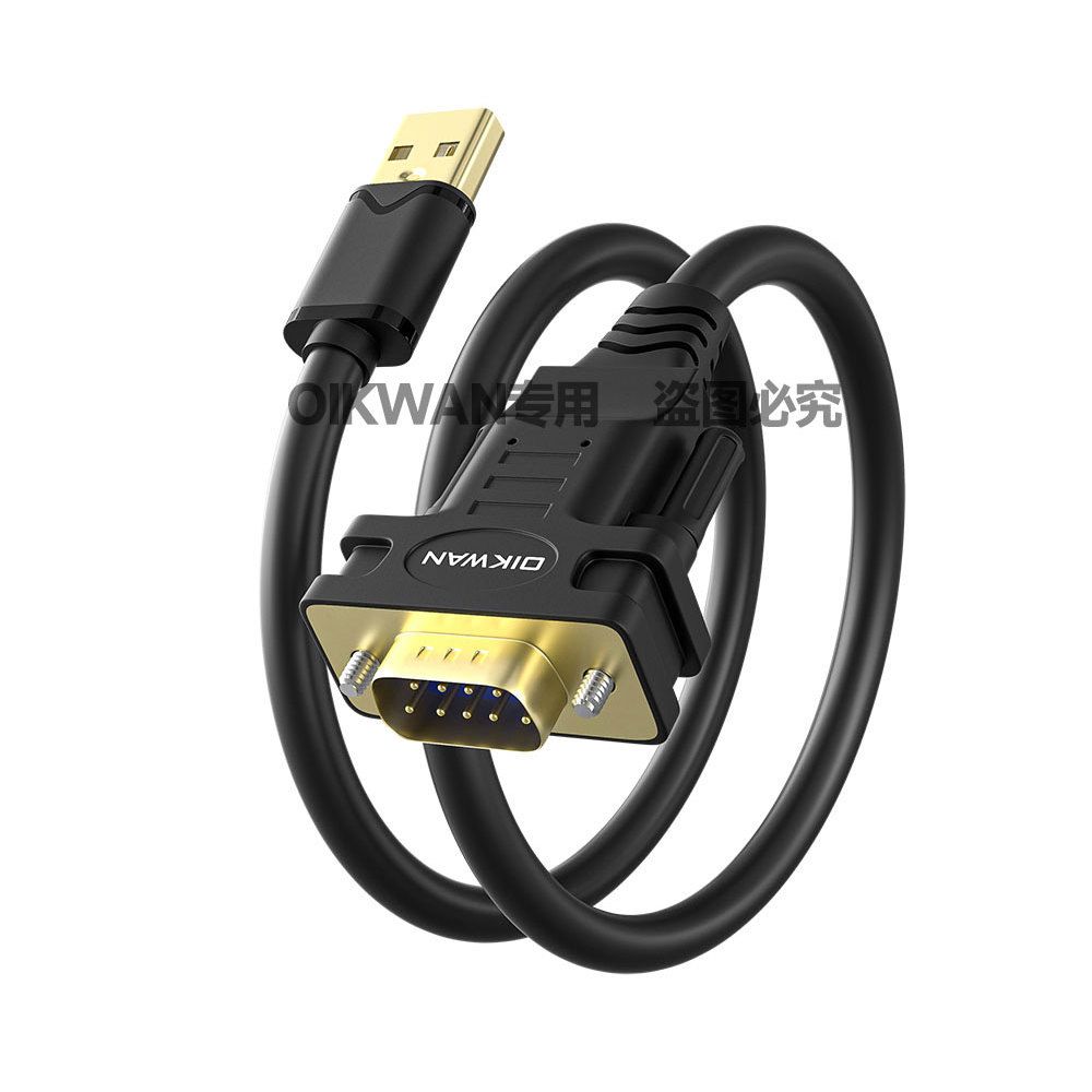 USB 到 RS232带 FTDI 芯片组的USB串行适配器,USB 2.0 转公头DB9