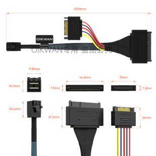 硬盘数据线SAS HD SFF8643转8639+SATA15P电源接U2 NVME连接线