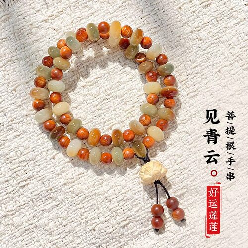 敦煌飞天菩提子双圈手串男女款