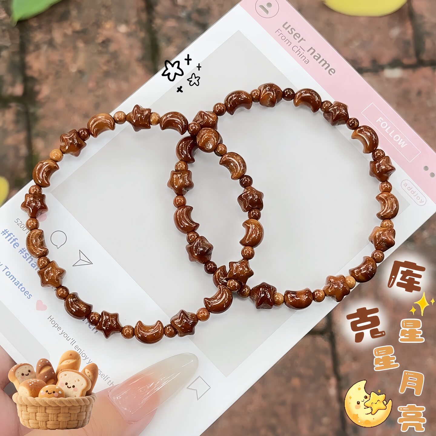 迷你库克星星月亮方糖库克葫芦精挑款文玩手串盘玩佛珠单圈手链女
