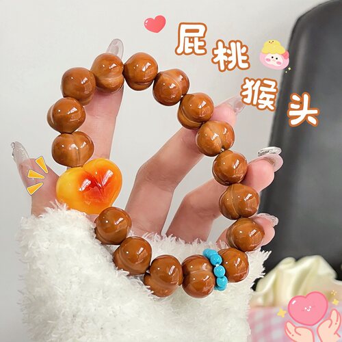 小红书同款光面姬宝爱心屁桃