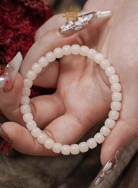 高密迷你小尺寸白玉菩提根女男手串天然原生态精工文玩手链保真