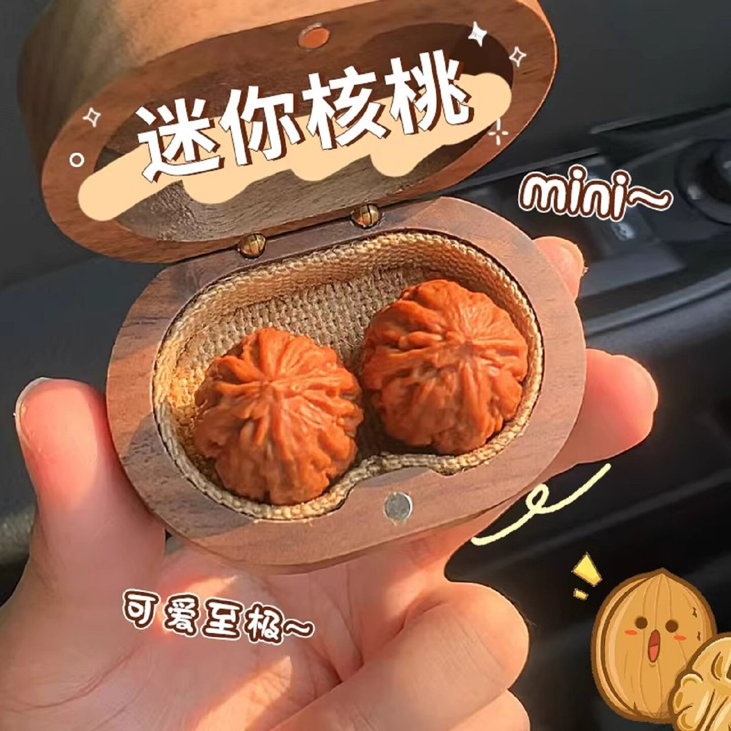 精品高抛小秋子文玩核桃手捻指尖盘玩迷你小尺寸女手玩核桃手把件