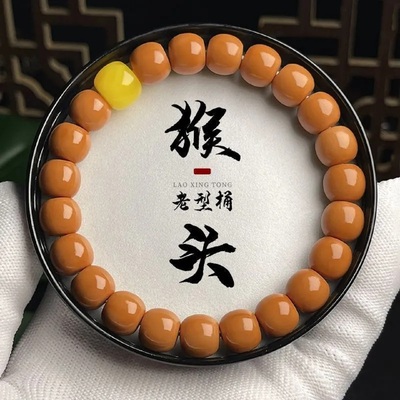 野生老型猴头手串无药泡男女核桃正圆雕刻文玩佛珠念珠手链手串真