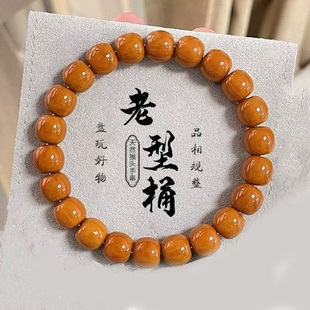 高端野生正圆老型猴头手串男核桃雕刻京八棱直切光珠文玩盘玩佛珠