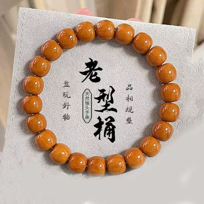 高端野生正圆老型猴头手串男核桃雕刻京八棱直切光珠文玩盘玩佛珠