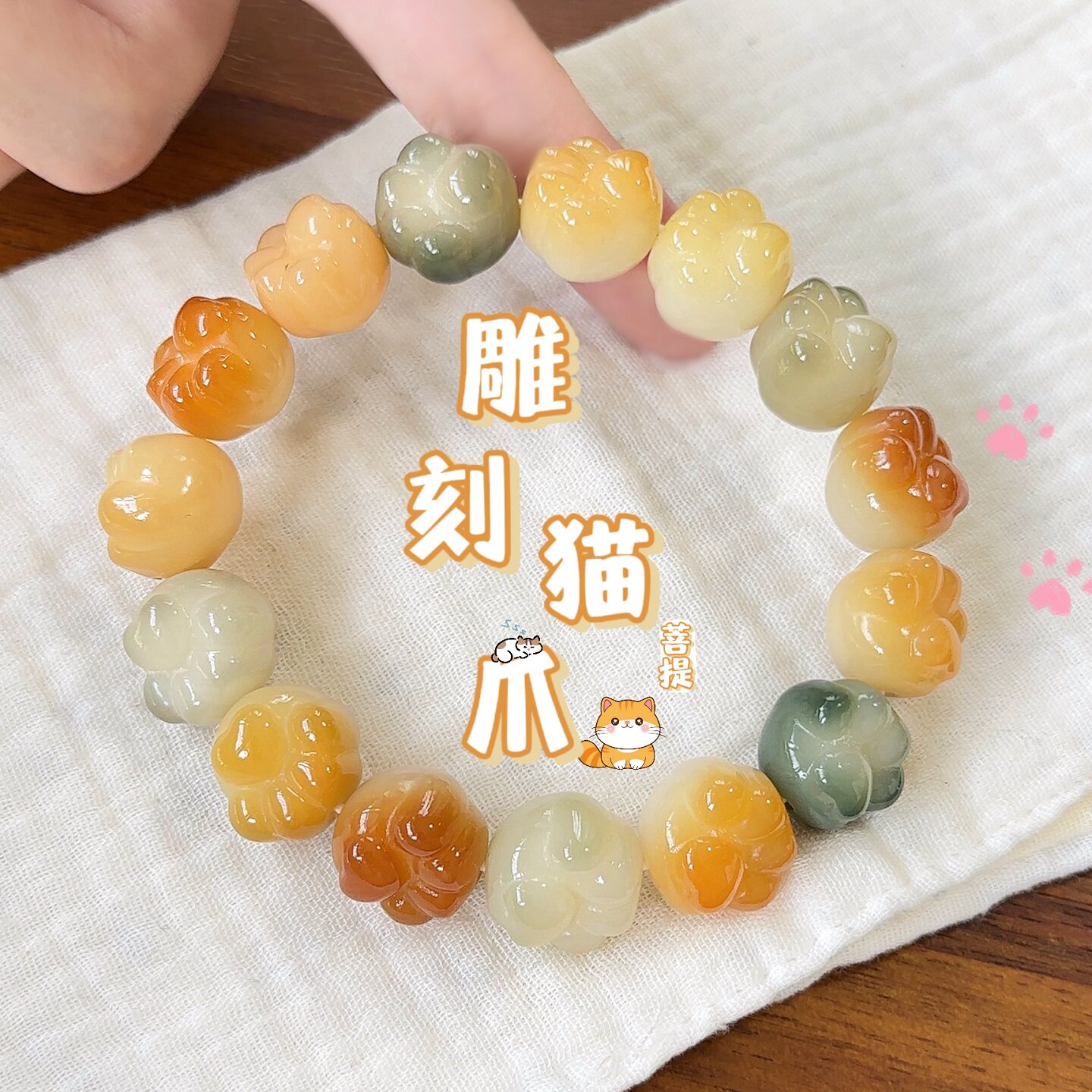 天然真品大猫爪菩提手串文玩小众手链女孩子小熊菩提根手串学生版