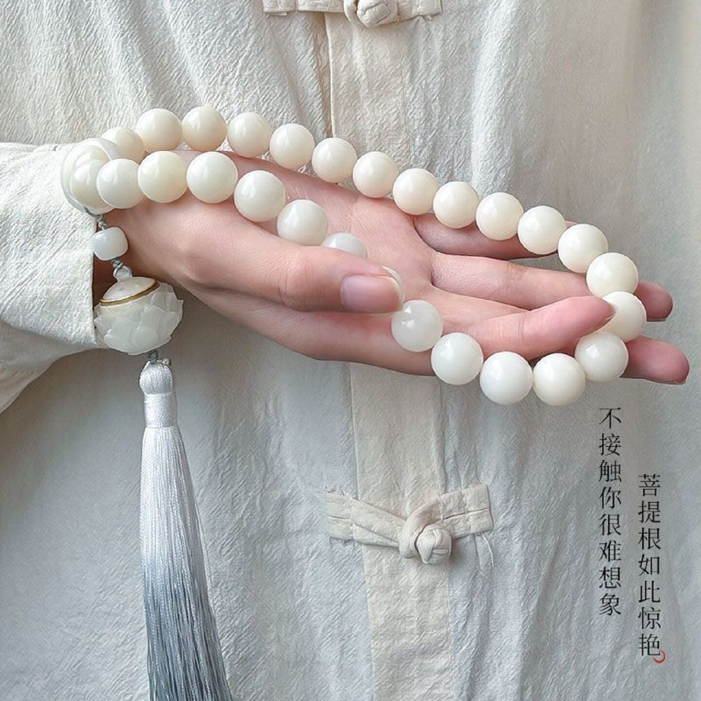 天然白玉菩提根双圈手持莲花流苏圆珠菩提手串佛珠文玩男女手链真