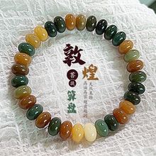 敦煌问天单圈迷你算盘珠菩提手串手链女文玩绕指柔佛珠念珠手串男