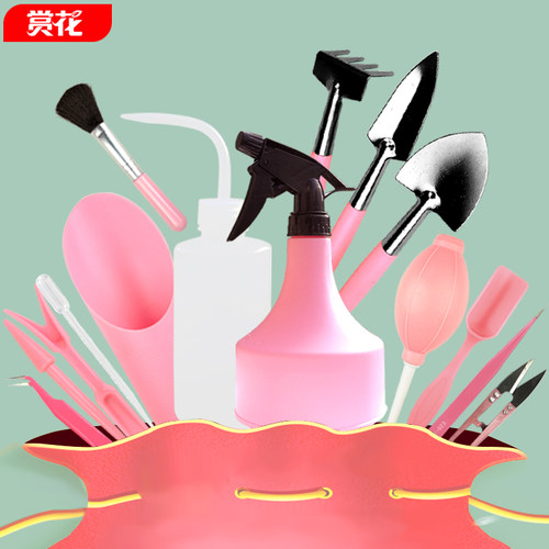 多肉工具套装组合家用园艺植物养多肉种植铲子新手种多肉专业工具