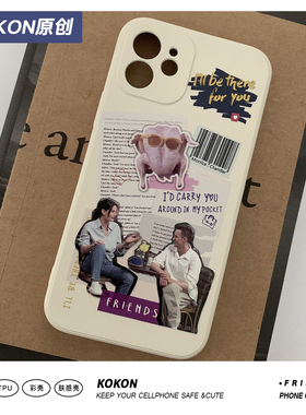 Friends自制周边美剧老友记钱德勒莫妮卡原创情侣拼贴设计手机壳