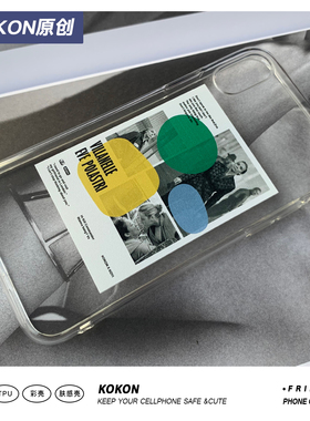 美剧杀死伊芙手机壳Killing eve艺术海报设计周边适用任意机型