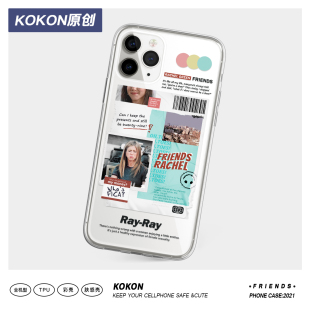 瑞秋Rachel 小众潮流设计 美剧老友记周边 自制Friends原创手机壳