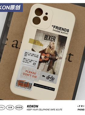 Friends自制周边美剧老友记手机壳 菲比Phoebe